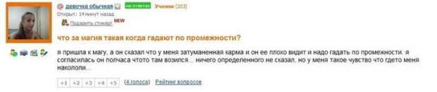 Смешные комментарии из социальных сетей