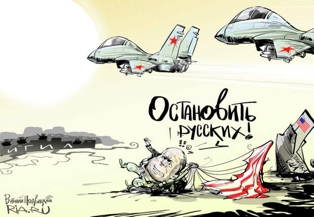 Звездно-полосатый десант Звездно-полосатый десант