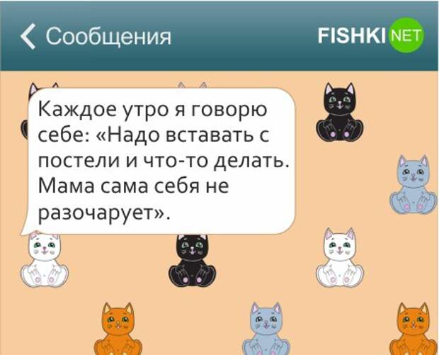 25 СМС от сильных и независимых женщин женщина, смс