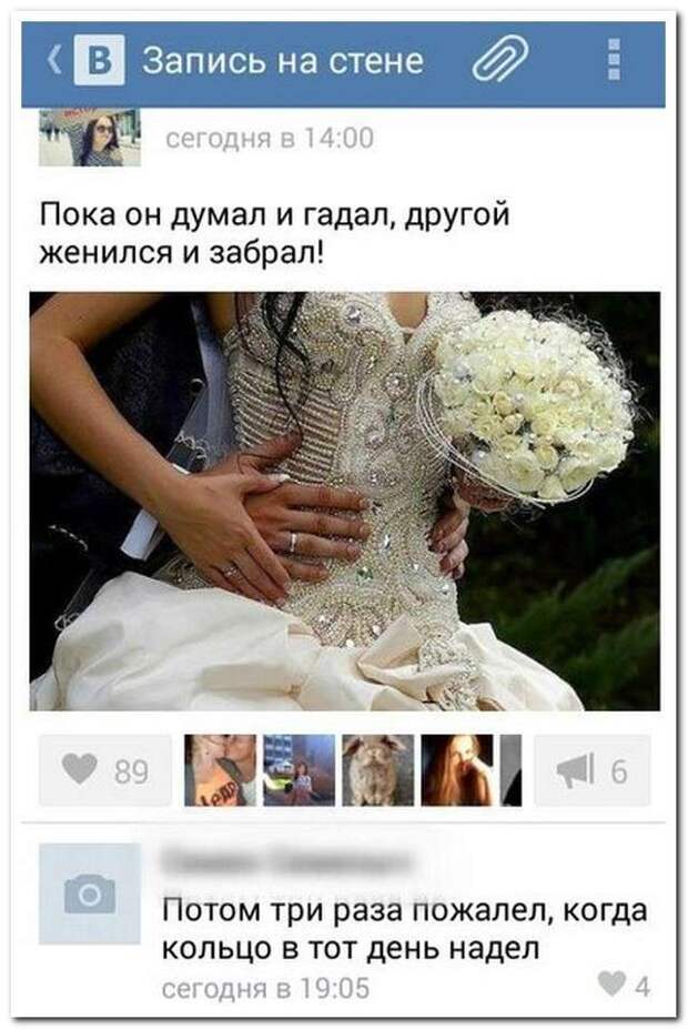 Смешные комментарии из социальных сетей Смешные комментарии из социальных сетей