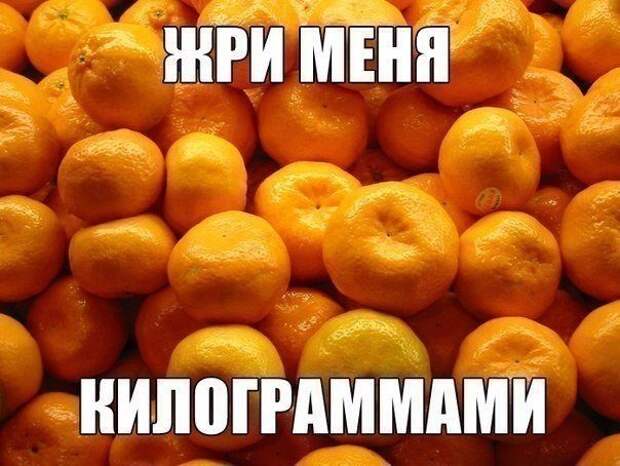 Праздник - это состояние души. Смейтесь на здоровье!