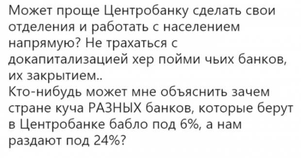 Действительно