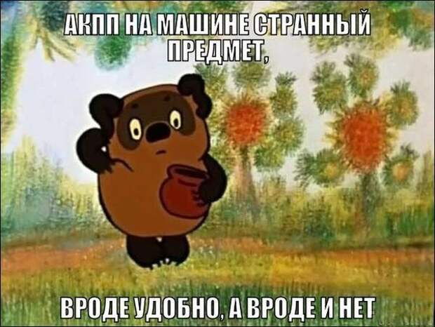 Подборка автоприколов. Часть 139 авто, автоприколы, приколы