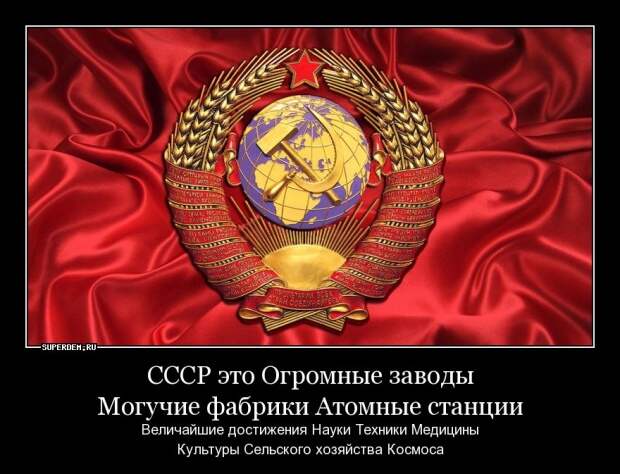 Вот почему СССР воспитывал настоящих людей, а не потребителей!