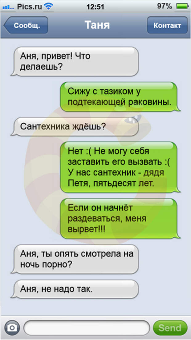 smsdec02