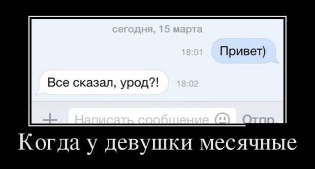 Свежих демотиваторов пост (27 шт)