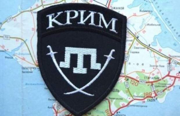 В Киеве анонсировали переименования городов в российском Крыму В Киеве анонсировали переименования городов в российском Крыму