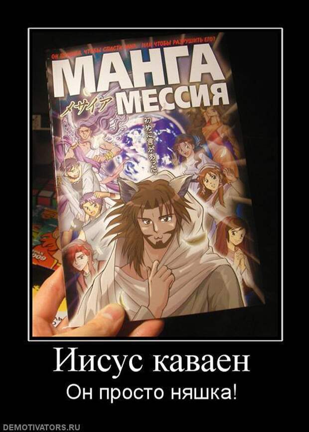Демотиваторы демотиваторы, юмор