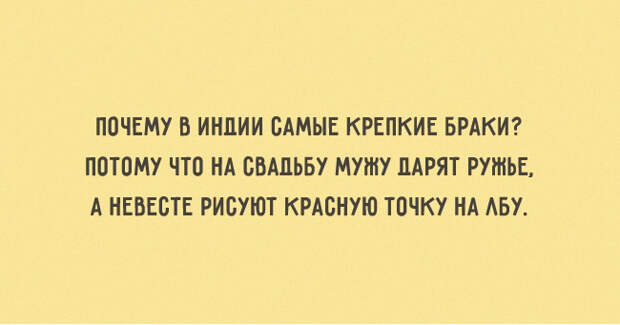 открытки, заряженные сарказмом (20)