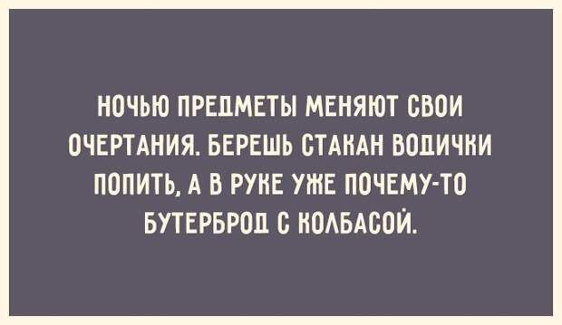 30 открыток для тех, кто знает ценность красивой фигуры 30 открыток для тех, кто знает ценность красивой фигуры открытка, фигура, юмор