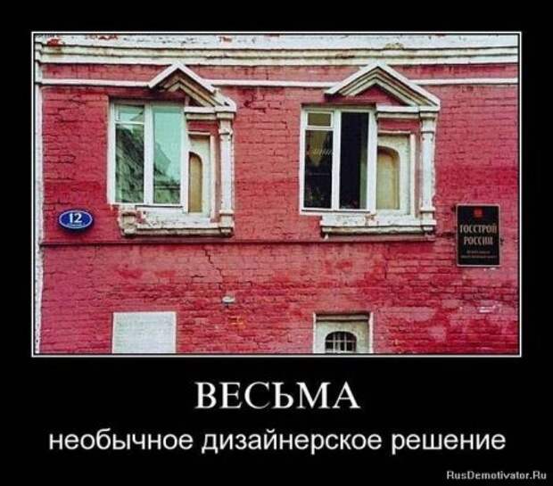 убойные пятничные демки)