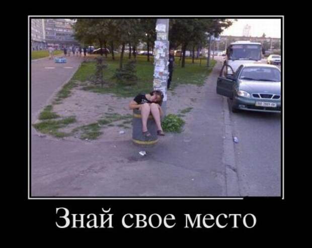 Демотиваторы, время потраченное с пользой для настроения.