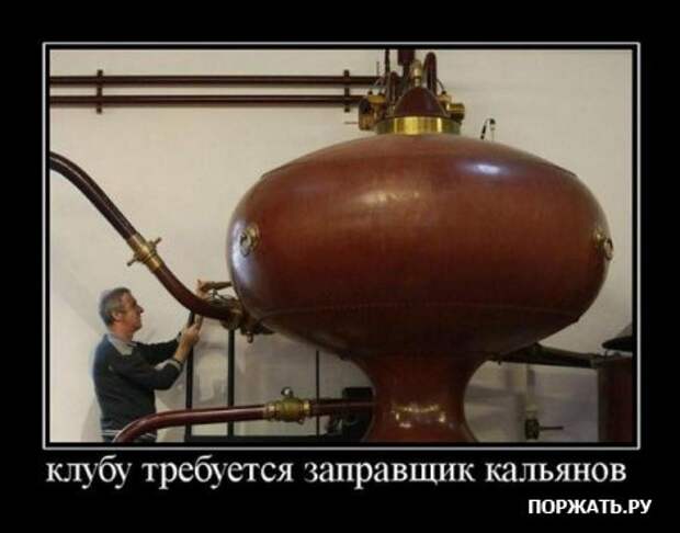 Demotivatori