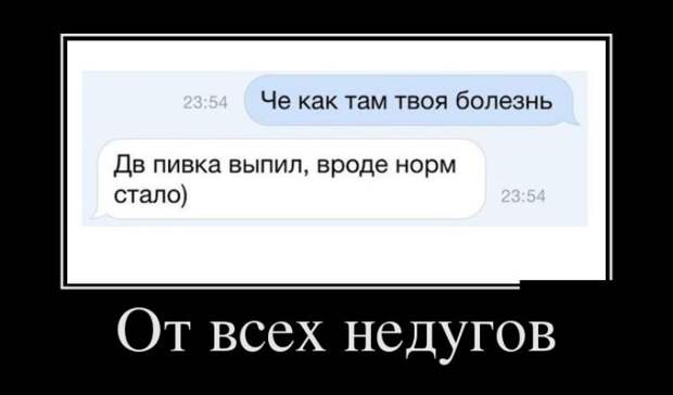 Демотиваторы (30 фото) Демотиваторы (30 фото)