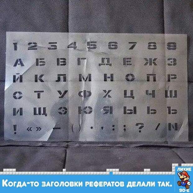 14. Ценились на вес золота 14. Ценились на вес золота 80-90 годы, 80-е, 90-е