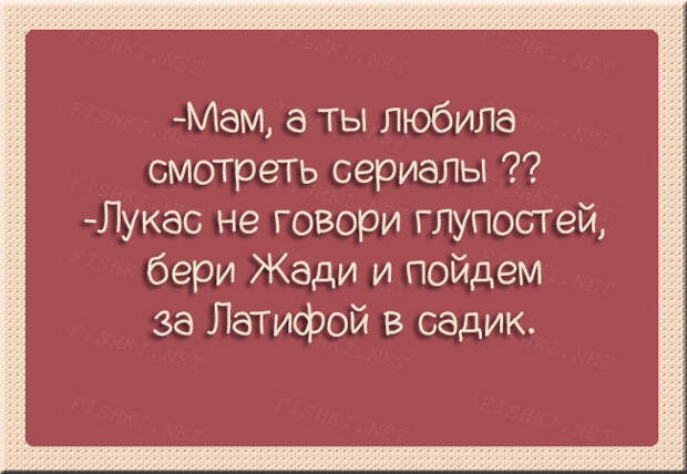 30 открыток о семейных отношениях 30 открыток о семейных отношениях открытки, семья, юмор