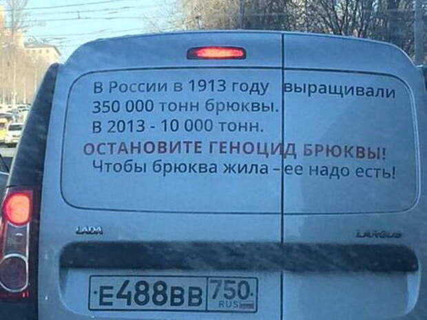 Смешные объявления, вывески, рекламки, ценники. часть 54 (27 фото)