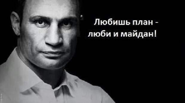 Картинки про Украину 8