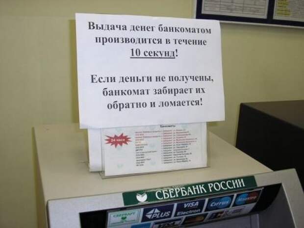 Давайте улыбаться вместе :) (33повода)