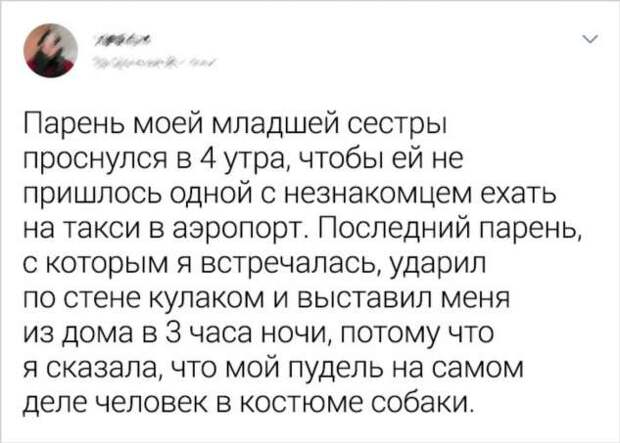 16 человек, которые ради любви совершают маленькие, но такие важные поступки