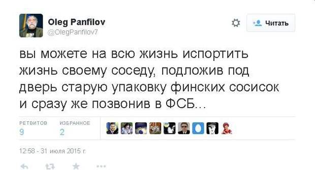 Санкционные продукты и шутки из интернета