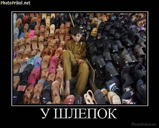 Смешные и прикольные демотиваторы (30 демотиваторов) Смешные и прикольные демотиваторы (30 демотиваторов)