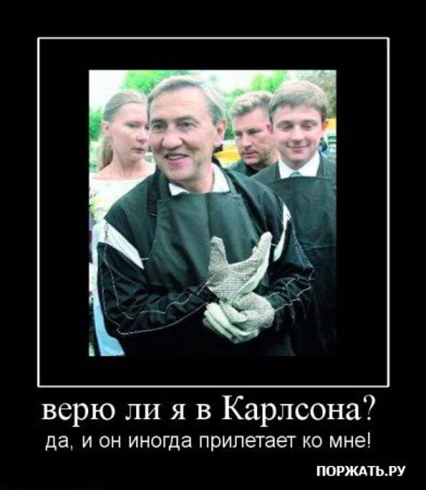 Прикольные демотиваторы (часть 2)