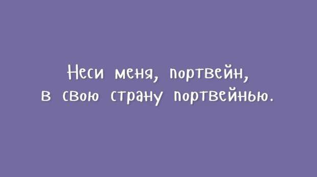 открытки с нестандартным юмором 