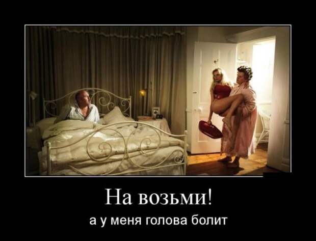 То ли смех, то ли слёзы - 211 (Смех в картинках... 22.12.2017)