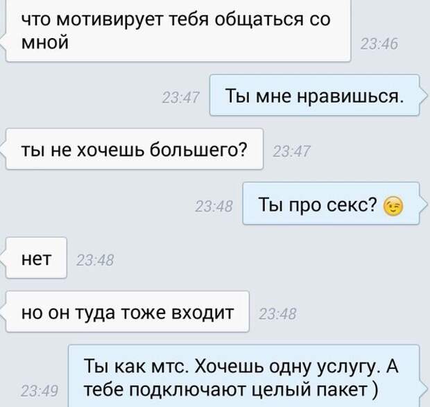 Просто смешные картинки с подписями Просто смешные картинки с подписями весело, с подписями, смешные картинки, юмор