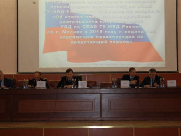 Расширенное совещание. Фото: пресс-служба УВД по СВАО