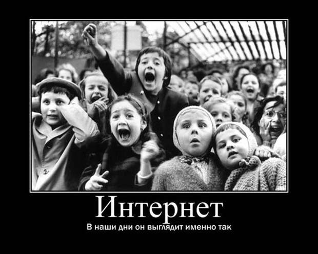 Демотиваторы (30 фото)