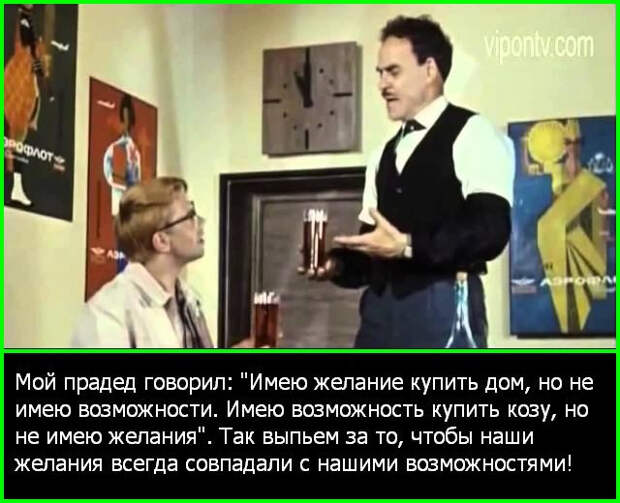 Р–РµР»Р°РЅРёСЏ СЃРѕРІРїР°РґР°Р»Рё СЃ РІРѕР·РјРѕР¶РЅРѕСЃС‚СЏРјРё!! (640x520, 224Kb)