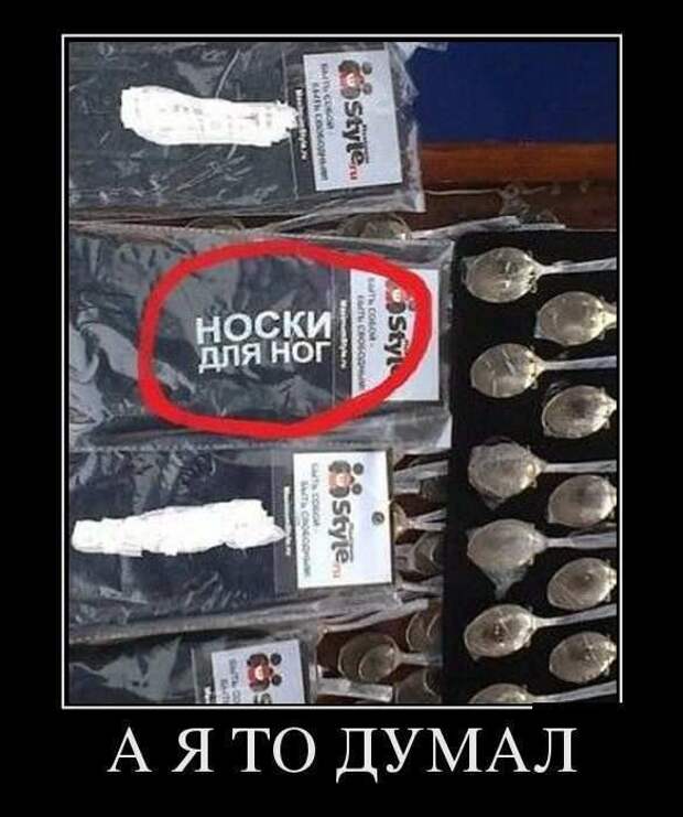 картинки из ваших энторнетов
