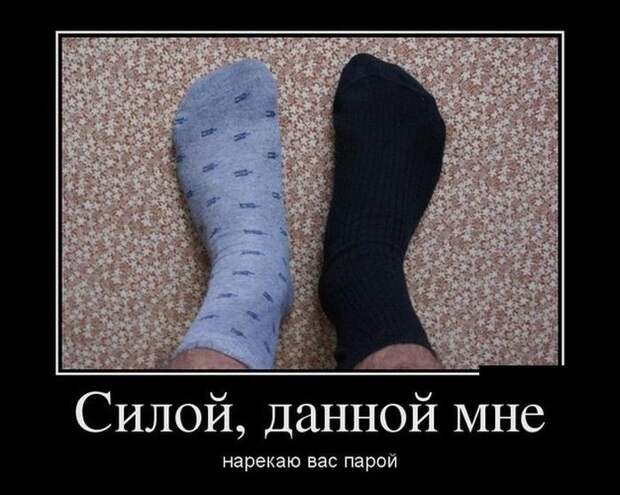 Демотиваторы демотиваторы, юмор