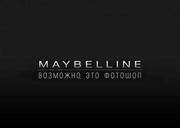 Честные слоганы известных торговых марок бренд, реклама, слоган
