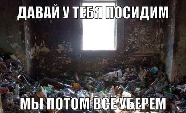 Подборка прикольных фото №1238 (63 фото)
