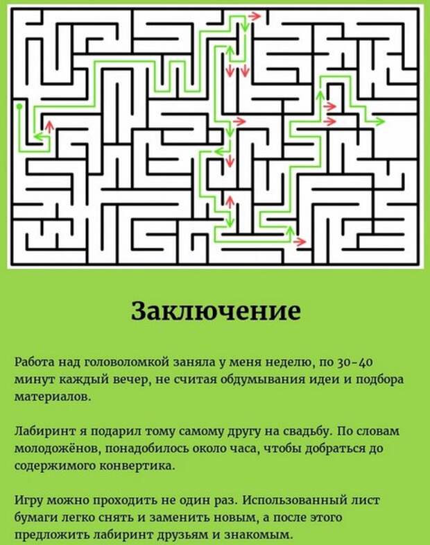 Лучшие головоломки на русском языке. Интересные головоломки. Самые интересные головоломки. Забавные головоломки. Головоломки для детей и взрослых.