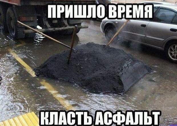 Автоприколы (45 фото)