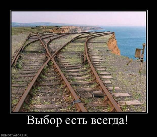 Демотиваторы одиночество жизни и любви..