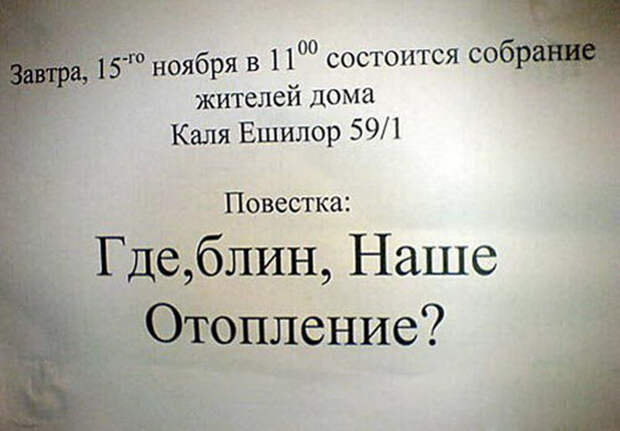 14 снимков, описывающих все тонкости добрососедских отношений соседи, юмор