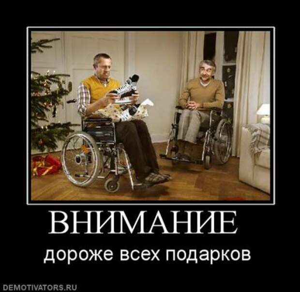 Подборка демотиваторов.
