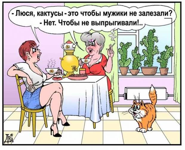 Разные и разнообразные карикатурки Разные и разнообразные карикатурки