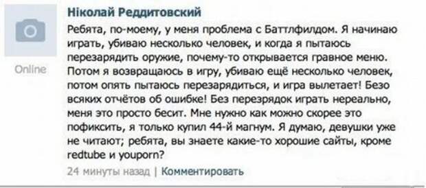 Подборка прикольных картинок (45 фото)