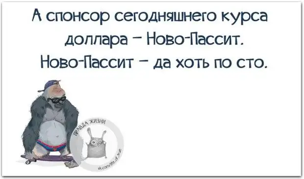 Уважайте своих родителей.  Они закончили школу без Гугла и Википедии Когда, штучек                               , ниже  Ссылка, ссылкам, найдешь, всячины, смешной, интересной, всякой, много, далеко, картинках, родители, фразочки, Позитивные, почему, терпели, вопроса, возникает, сразу