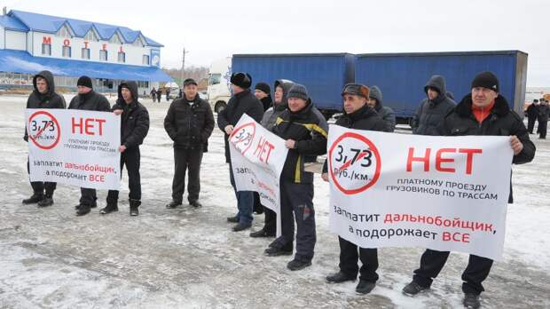 в соцсетях обсуждают, почему дальнобойщики проиграли