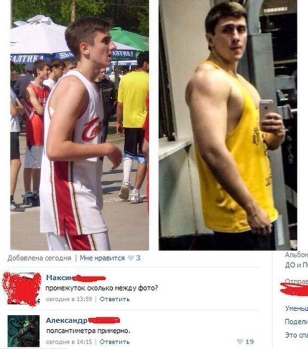 Комментарии из соцсетей