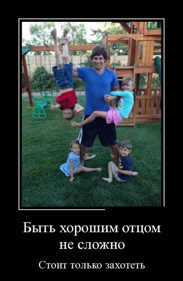 Демотиваторы демотиваторы, прикол, смех, юмор