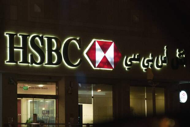 Западные банки испугались Ирана и начали закрывать офисы