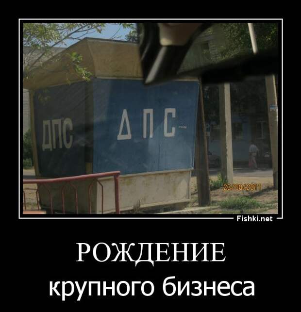 Демотиваторы  демотиваторы, прикол, смех, юмор